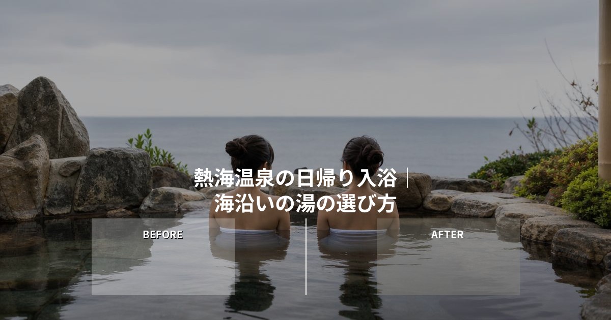 生成アイキャッチ例（画風フォト・コントラストノーマル）